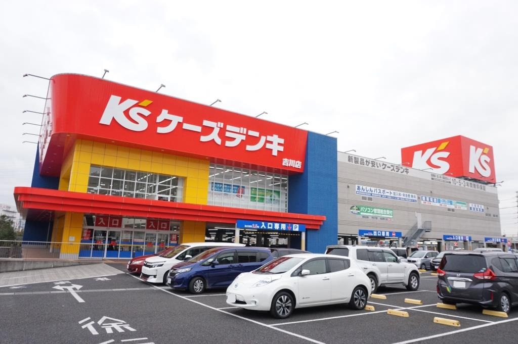 その他　ケーズデンキ 吉川店（その他）まで442m