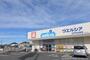 ドラックストア　ウエルシア水戸元吉田店（ドラッグストア）まで490m
