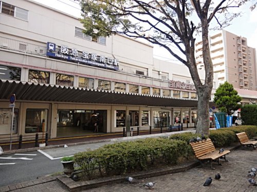 その他　阪急今津線宝塚南口駅（その他）まで169m