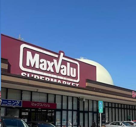 スーパー　マックスバリュ小倉愛宕店（スーパー）まで1294m
