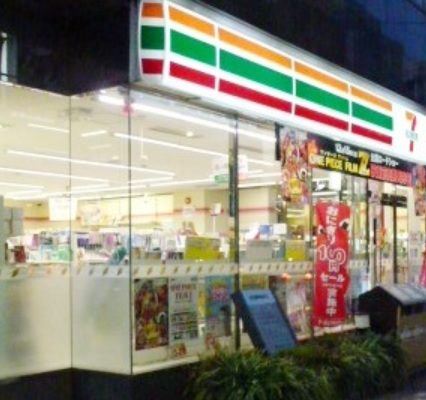 コンビニ　セブンイレブン（コンビニ）まで230m