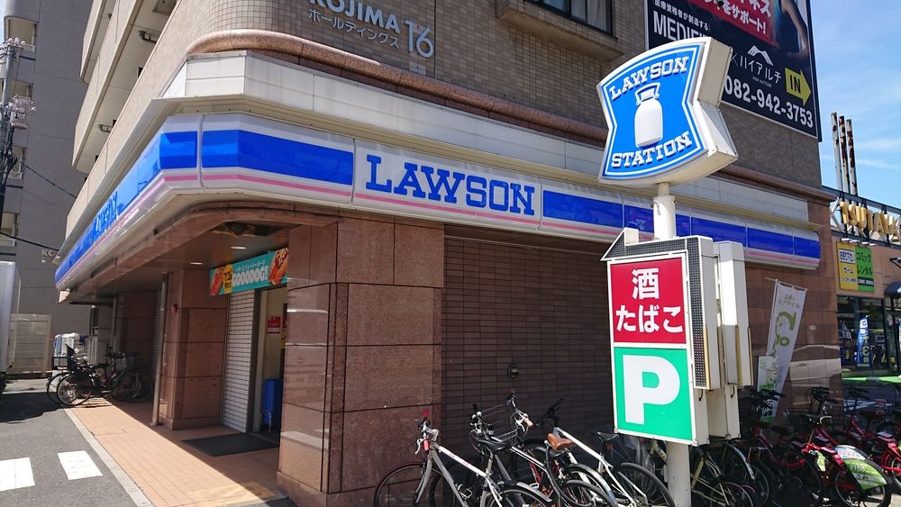 コンビニ　ローソン 広島己斐本町店（コンビニ）まで1m