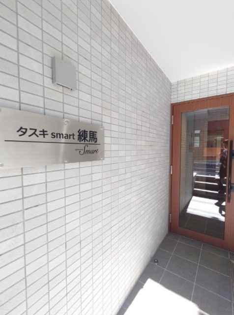 タスキsmart練馬の外観写真