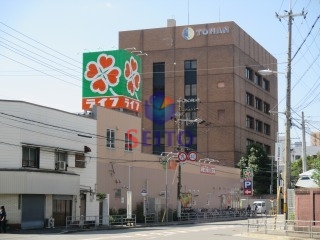 スーパー　ライフ大淀中店（スーパー）まで375m
