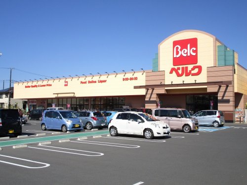 スーパー　ベルク 北坂戸店（スーパー）まで1161m