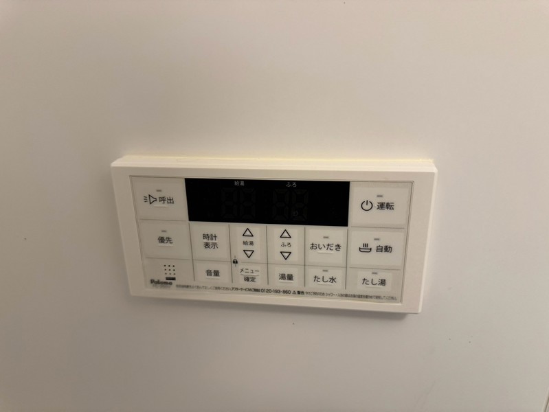 バス・シャワールーム