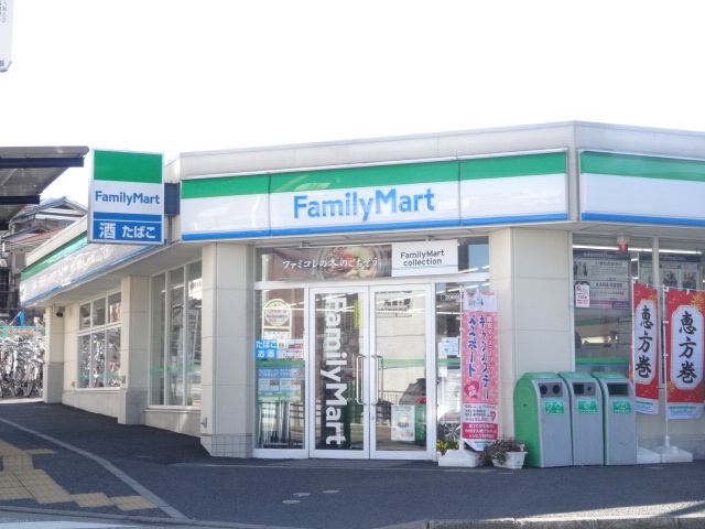 その他　ファミリーマート（その他）まで490m