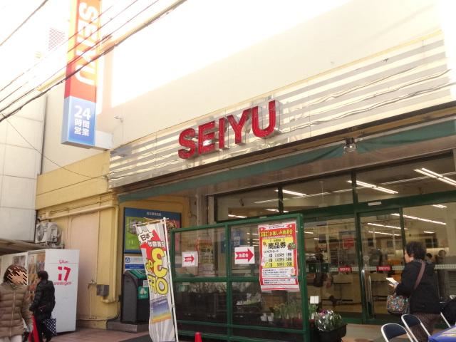 その他　西友（その他）まで550m