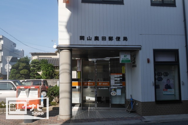ショッピングセンター　ワッツウィズ岡輝天満屋ハピーズ店（ショッピングセンター）まで320m