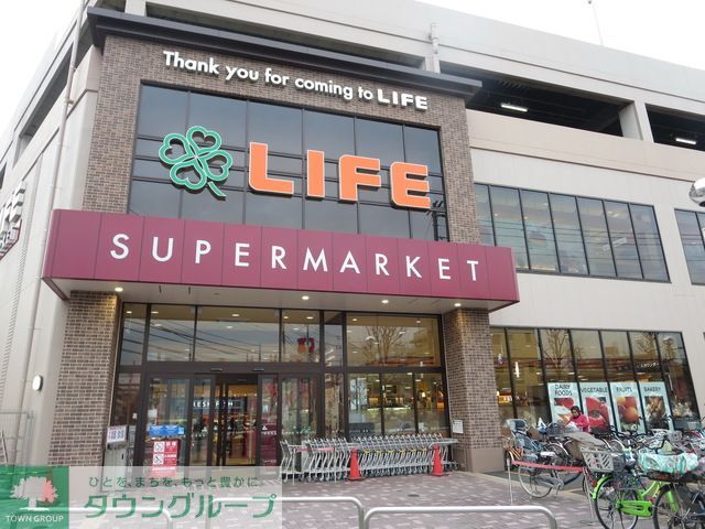 スーパー　ライフ子母口店（スーパー）まで470m