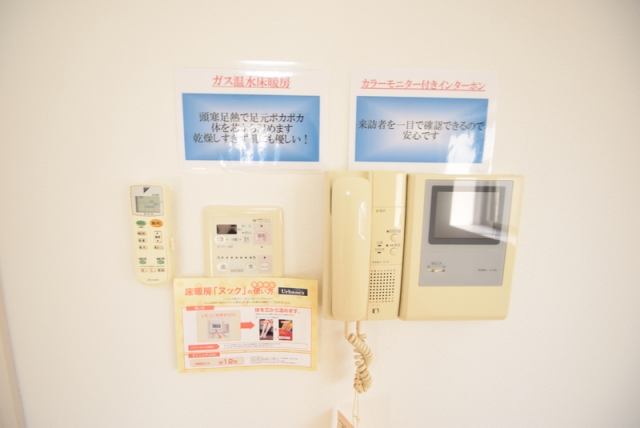 セキュリティ　セキュリティ