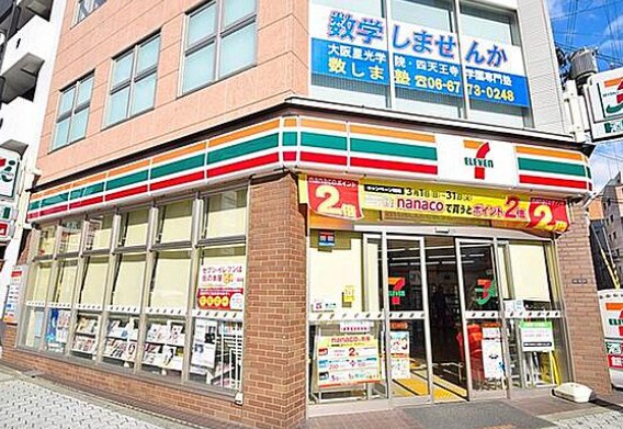 ラジエーションコートの周辺写真