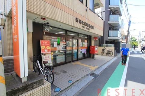 郵便局　新宿改代町郵便局（郵便局）まで276m