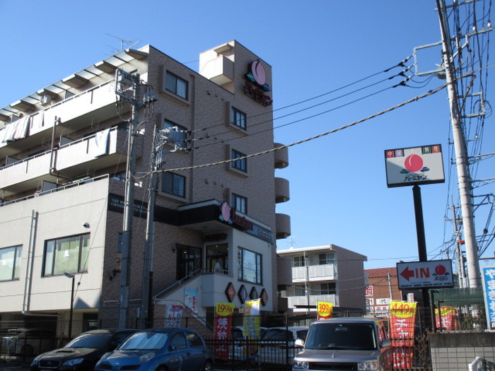 飲食店　バーミヤン川崎北見方店（飲食店）まで200m