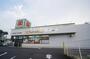 ドラックストア　マツモトキヨシ柴崎台店（ドラッグストア）まで1010m