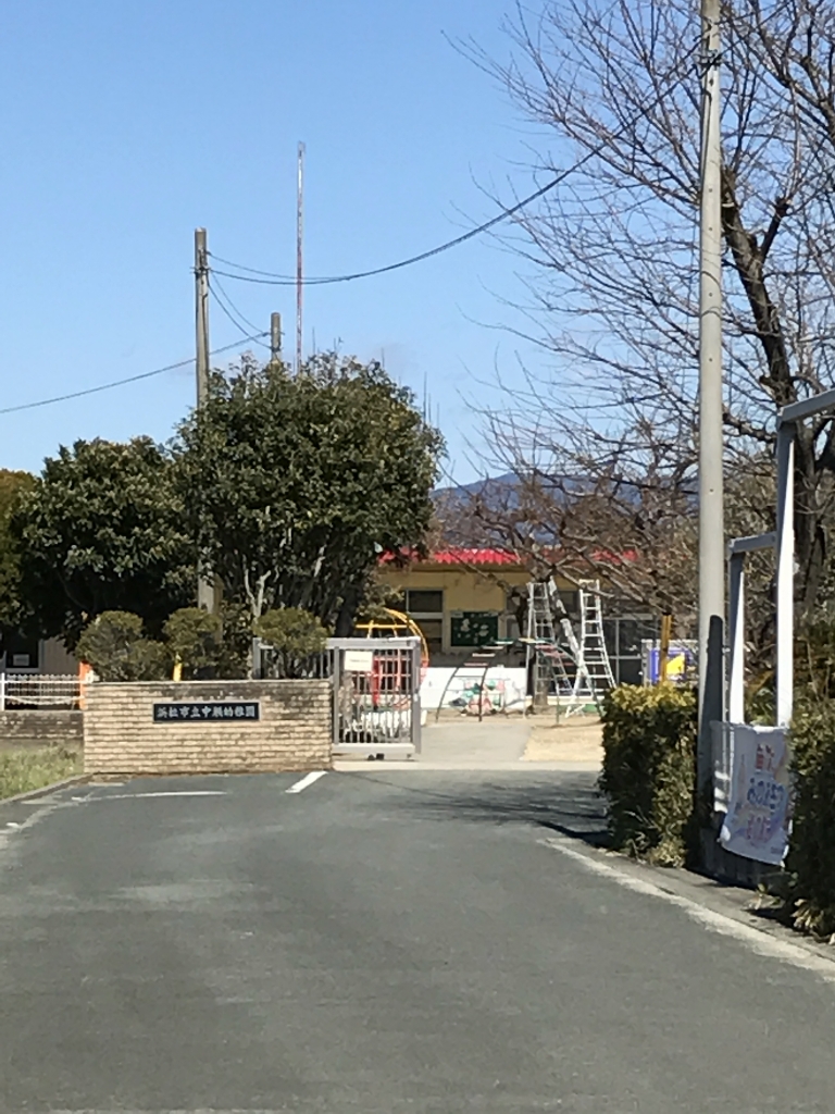 幼稚園・保育園　浜松市立中瀬幼稚園（幼稚園・保育園）まで829m