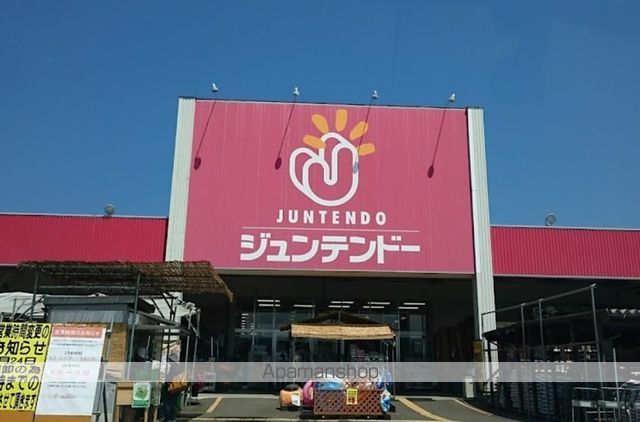ホームセンター　ジュンテンドー岩美店（ホームセンター）まで344m