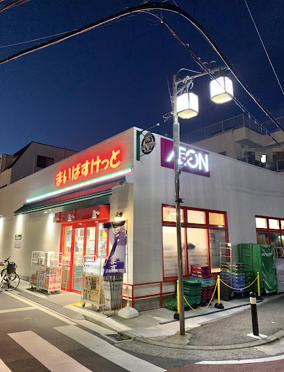 スーパー　まいばすけっと 小杉小学校前店（スーパー）まで426m