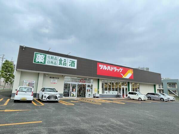 ドラックストア　ツルハドラッグ厚別南中央店（ドラッグストア）まで1358m