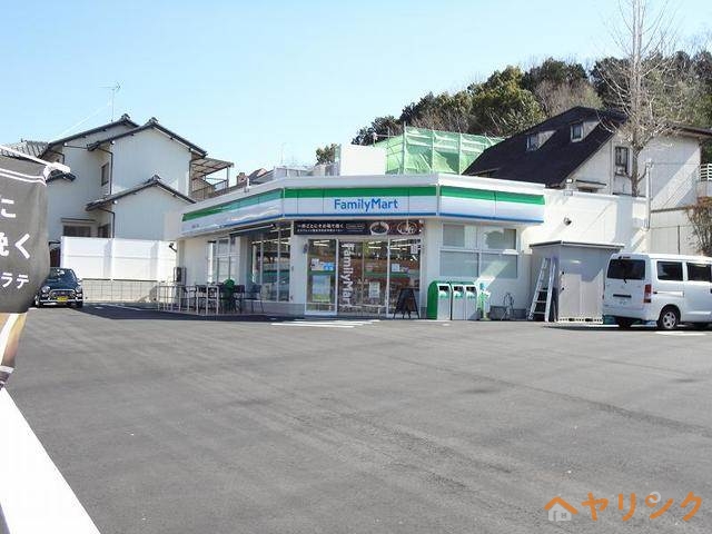 その他　ファミリーマート名東貴船二丁目店（４６２ｍ）