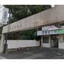 病院　安藤皮フ科（病院）まで232m