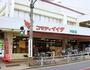スーパー　コモディイイダ 中野店（スーパー）まで476m
