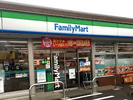 コンビニ　ファミリーマート 稲城矢野口店（コンビニ）まで1349m