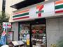 コンビニ　セブンイレブン 目黒柳通り店（コンビニ）まで207m