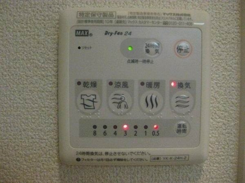 その他設備　別号室