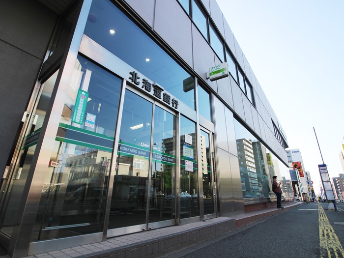 銀行　北海道銀行（銀行）まで150m
