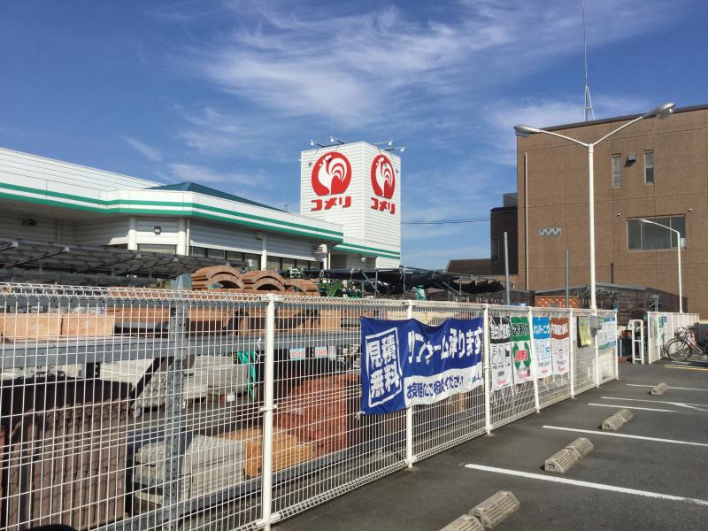 ホームセンター　コメリハード＆グリーン勝央店（ホームセンター）まで736m
