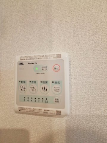 その他設備　★浴室暖房乾燥機★