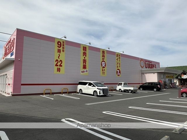 ドラックストア　スーパードラッグひまわり里庄店（ドラッグストア）まで271m