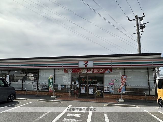 コンビニ　セブン－イレブン里庄町手の際店（コンビニ）まで367m