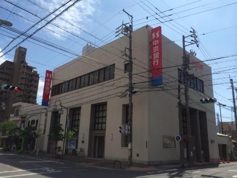 その他　中京銀行代官町支店（その他）まで453m