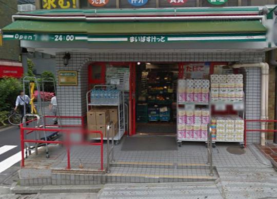スーパー　まいばすけっと東中野１丁目店 日本（スーパー）まで557m