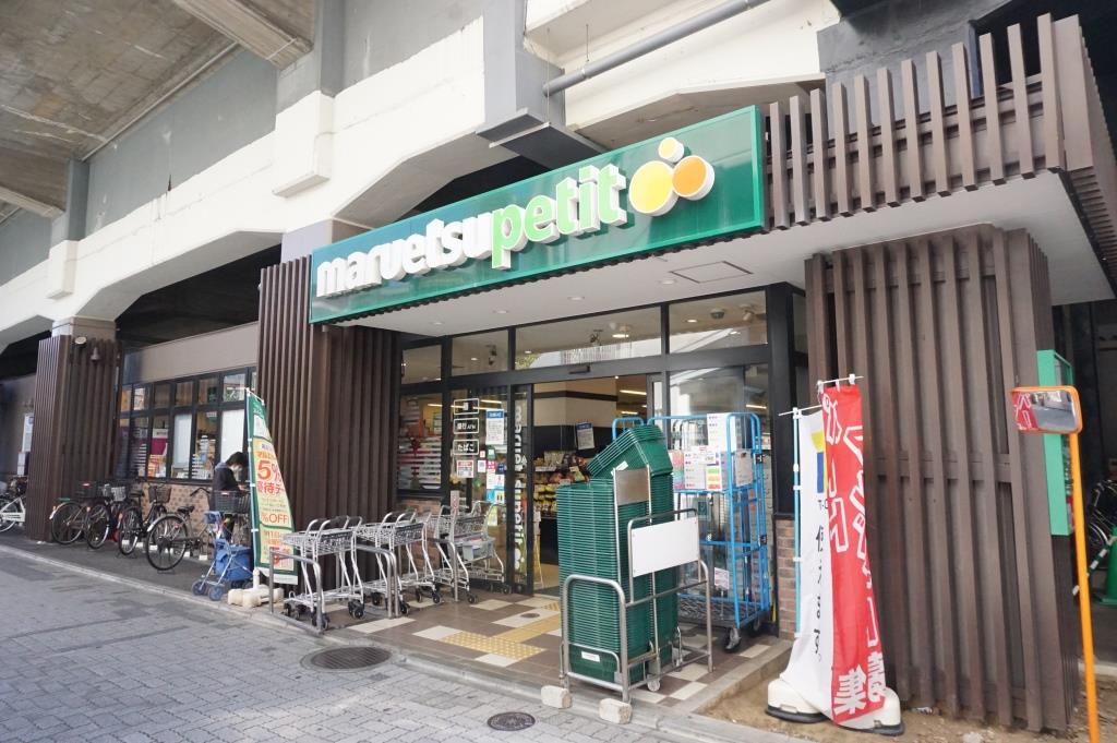 スーパー　マルエツ プチ 五反野駅店（スーパー）まで470m