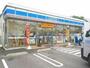 コンビニ　ローソン厚木戸田店（コンビニ）まで270m