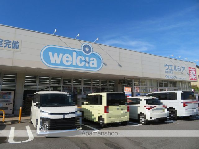 ドラックストア　ウエルシア取手新町店（ドラッグストア）まで1472m