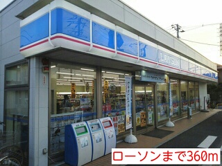コンビニ　ローソン（コンビニ）まで312m
