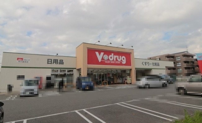 ドラックストア　V・drug中川富田店（ドラッグストア）まで497m