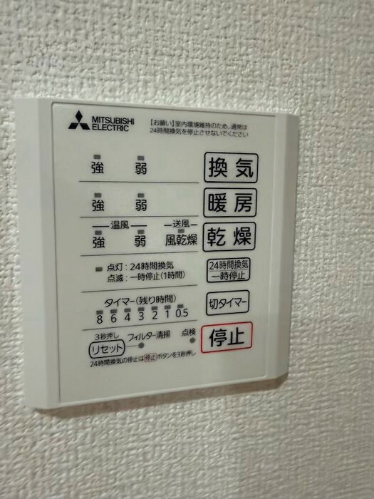 その他設備　同物件参考資料