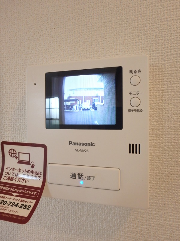 セキュリティ　図面と現状に相違がある場合には現状を優先