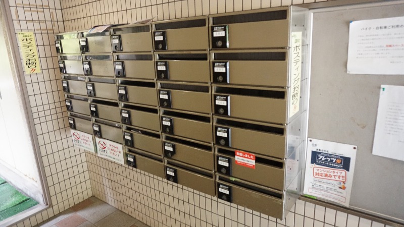 その他共有部分
