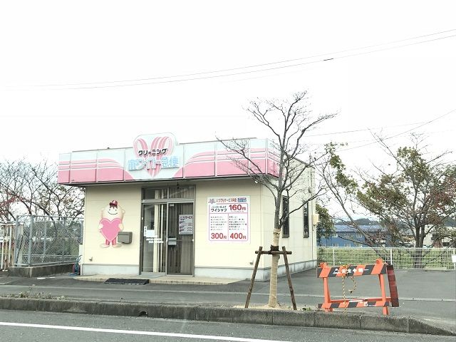 その他　ホワイト急便長谷店（その他）まで1073m