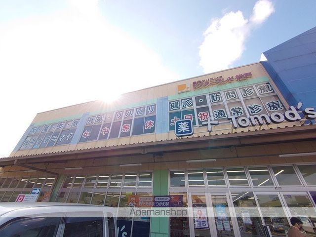 病院　総合クリニック ドクターランド松戸（病院）まで157m