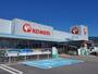 ホームセンター　コメリ　上田店（ホームセンター）まで778m