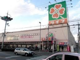 スーパー　ライフ 玉串店（スーパー）まで868m