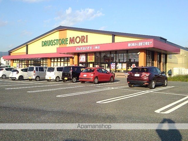 ドラックストア　ドラッグストアモリ　上峰店（ドラッグストア）まで1290m