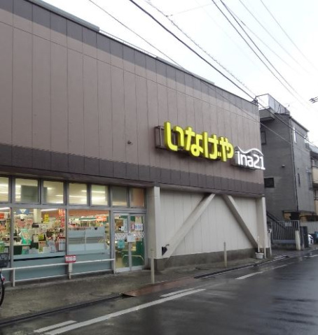 ショッピングセンター　ミューザ川崎（ショッピングセンター）まで1209m